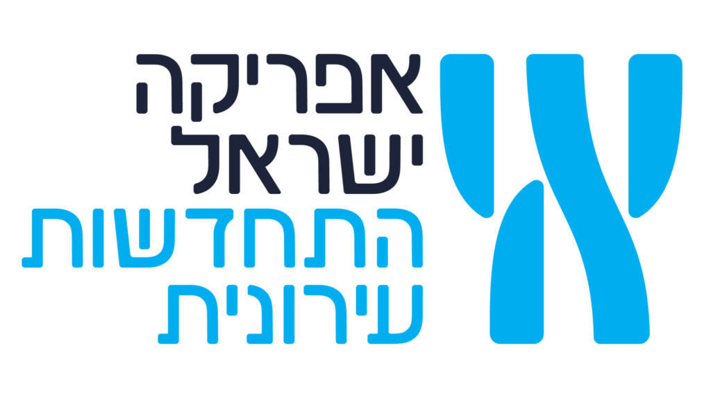 אפריקה ישראל לוגו