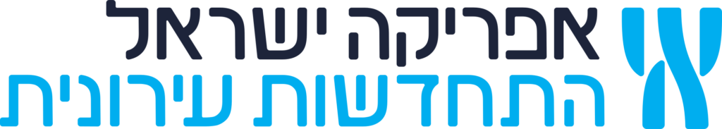 לוגו אפריקה ישראל
